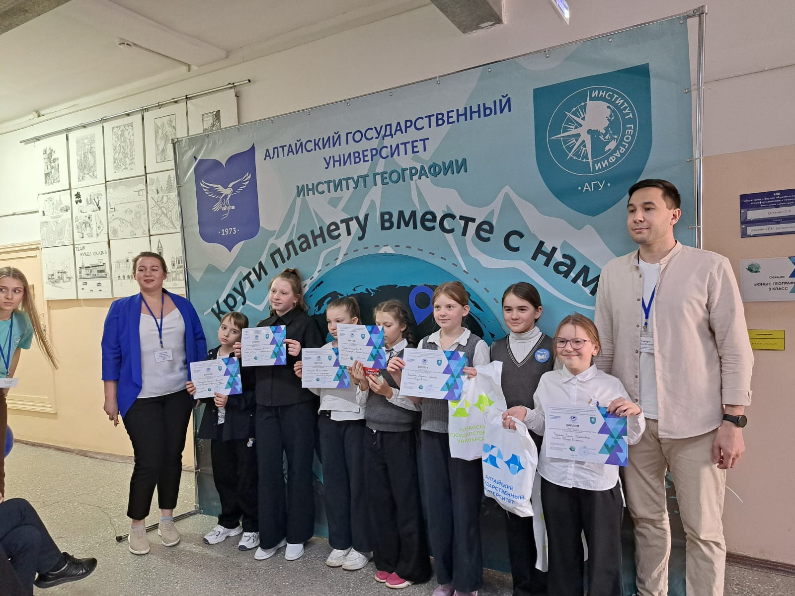 НПК «Вокруг света».