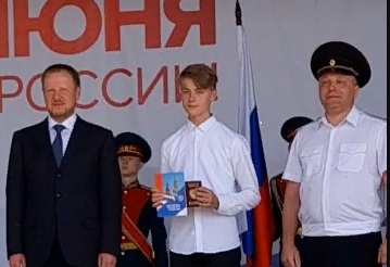 вручение паспорта.
