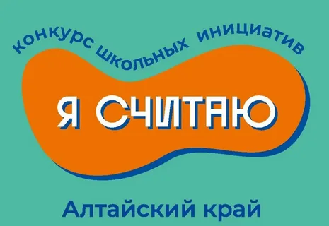 Школьный навигатор.